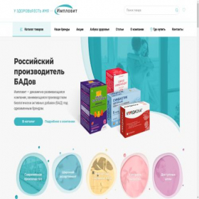 Скриншот главной страницы сайта implovit.com