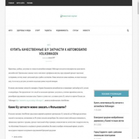 Скриншот главной страницы сайта imponline.com.ua