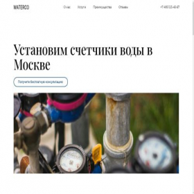 Скриншот главной страницы сайта import-tehniki.online