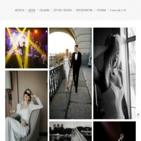 Скриншот главной страницы сайта imppl.ru