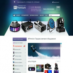 Скриншот главной страницы сайта impremium.ru