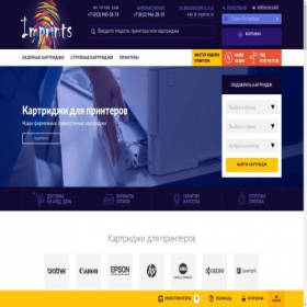 Скриншот главной страницы сайта imprints.ru