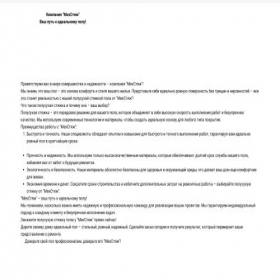 Скриншот главной страницы сайта impuls-polgroup.ru