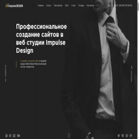 Скриншот главной страницы сайта impulse-design.com.ua