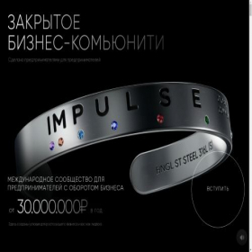 Скриншот главной страницы сайта impulse-global.ru