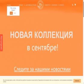 Скриншот главной страницы сайта impvkusa.com