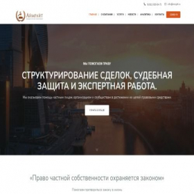 Скриншот главной страницы сайта imright.ru