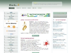 Скриншот главной страницы сайта imsiservice.com
