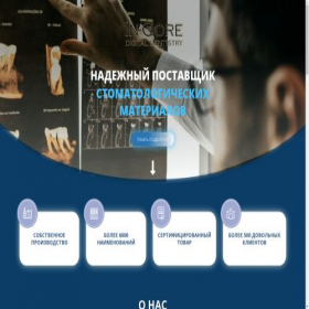 Скриншот главной страницы сайта in-core.club