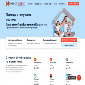Скриншот главной страницы сайта in-est.ru