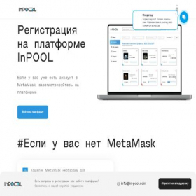 Скриншот главной страницы сайта in-pool.com