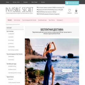 Скриншот главной страницы сайта in-secret.com