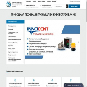 Скриншот главной страницы сайта in-tehnn.ru