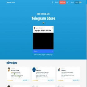 Скриншот главной страницы сайта in.telegram-store.com