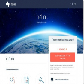 Скриншот главной страницы сайта in4.ru
