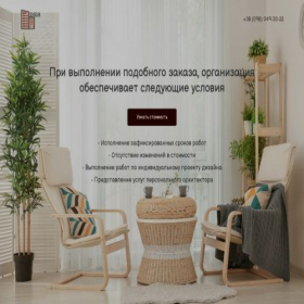 Скриншот главной страницы сайта inapping.com