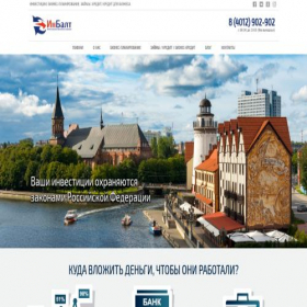 Скриншот главной страницы сайта inbalt-llc.com