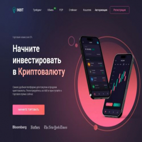 Скриншот главной страницы сайта inbit.live