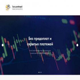 Скриншот главной страницы сайта inc-contract.ru