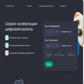 Скриншот главной страницы сайта incalliance.com