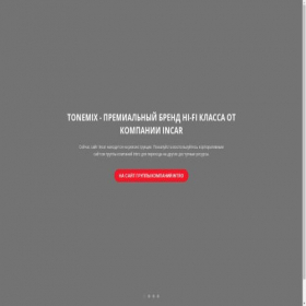 Скриншот главной страницы сайта incar-rus.ru