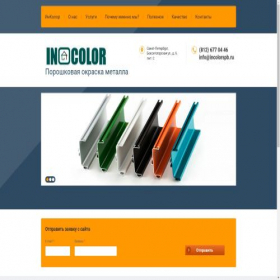 Скриншот главной страницы сайта incolorspb.ru