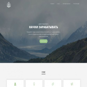 Скриншот главной страницы сайта income-referral.ru