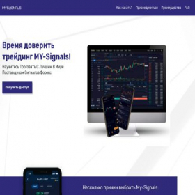 Скриншот главной страницы сайта income-signal.ru