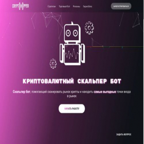 Скриншот главной страницы сайта income-trading24.ru