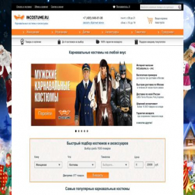 Скриншот главной страницы сайта incostume.ru