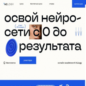 Скриншот главной страницы сайта incourses.ru