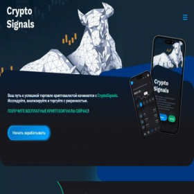 Скриншот главной страницы сайта incryptosignals.ru