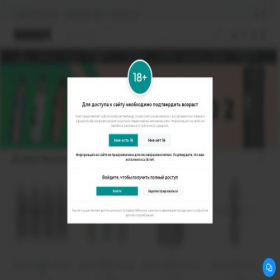 Скриншот главной страницы сайта indavape.com