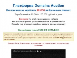 Скриншот главной страницы сайта index-money.cf
