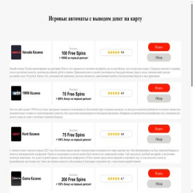 Скриншот главной страницы сайта index-pro.ru