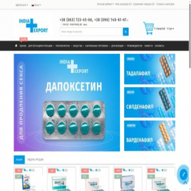 Скриншот главной страницы сайта india-export.com.ua