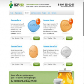 Скриншот главной страницы сайта indiamed-mco.site