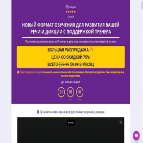 Скриншот главной страницы сайта indigogobot.com