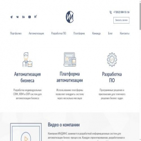 Скриншот главной страницы сайта indins.ru