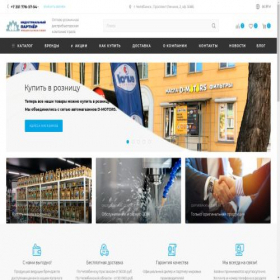 Скриншот главной страницы сайта indpart-ural.ru