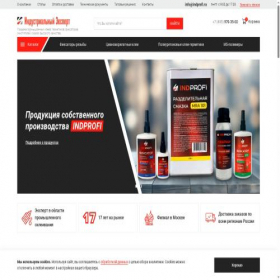 Скриншот главной страницы сайта indprofi.ru