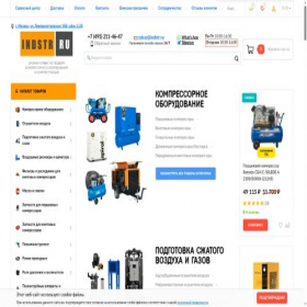 Скриншот главной страницы сайта indstr.ru