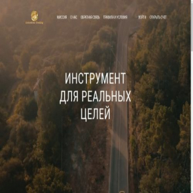 Скриншот главной страницы сайта industrial-trading.net