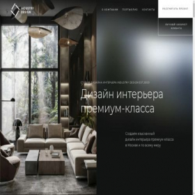 Скриншот главной страницы сайта industry-design.ru