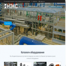 Скриншот главной страницы сайта ineks.net
