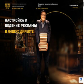 Скриншот главной страницы сайта inet-help.ru