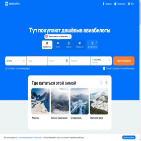 Скриншот главной страницы сайта inetruler.massplaza.ru