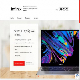 Скриншот главной страницы сайта inf-profi.ru
