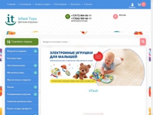 Скриншот главной страницы сайта infanttoys.ru