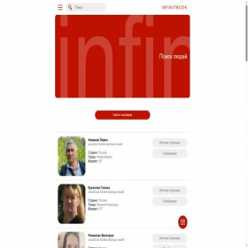 Скриншот главной страницы сайта infinitbook.com
